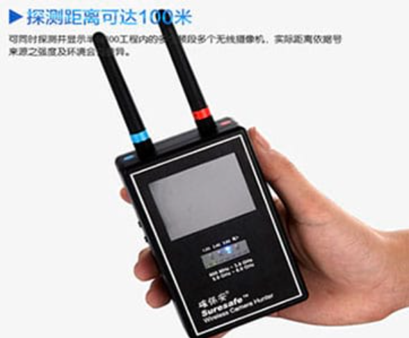 开平手持式无线摄像头探测器